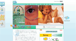 Desktop Screenshot of hyis.org